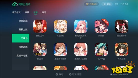 原神米哈云游测试效果令人震惊 不用下载即可体验最高画质