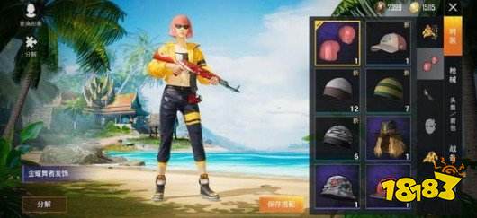 和平精英二周年狩猎者军需