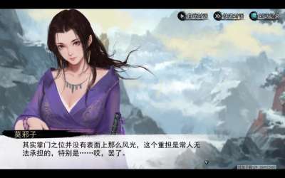 我的侠客莫邪子怎么获得 莫邪子获取方法一览