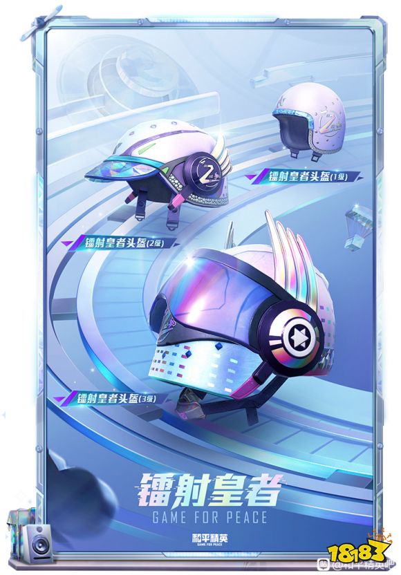 和平精英新版本联动《机动战士高达》 预示两周年庆活动更劲爆