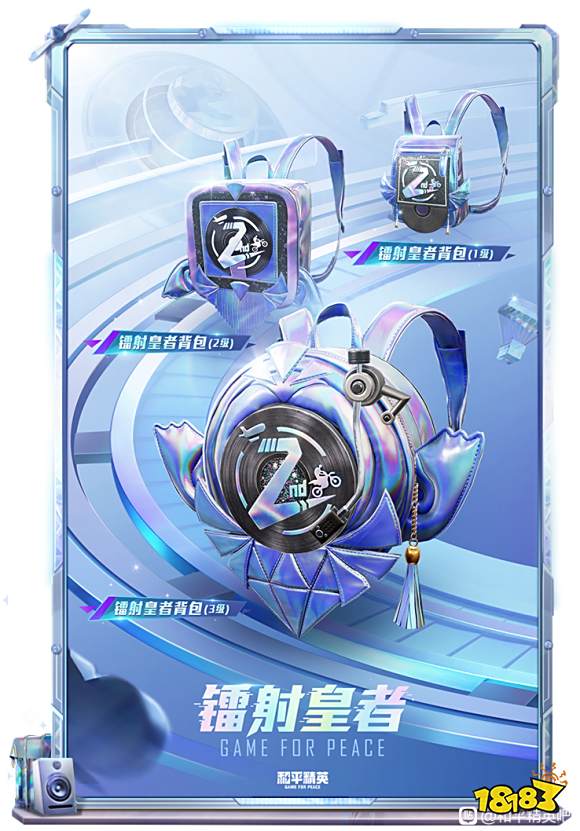 和平精英新版本联动《机动战士高达》 预示两周年庆活动更劲爆