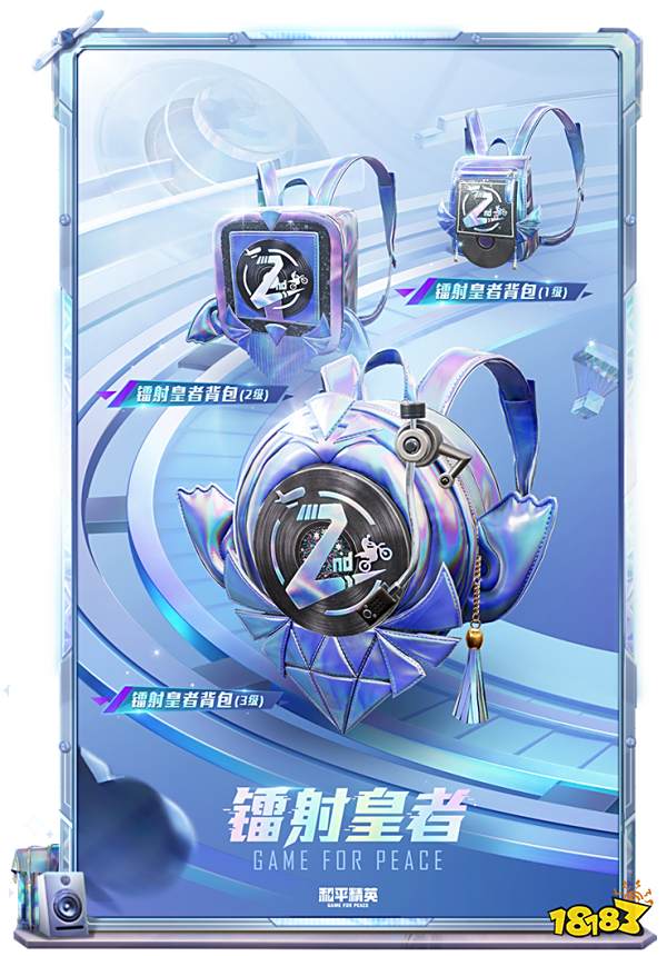 和平精英闪金天王皮肤怎么样 闪金天王皮肤效果一览