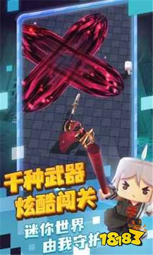 下载Android版Mini Expedition