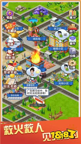 我是小偷,下载安卓版