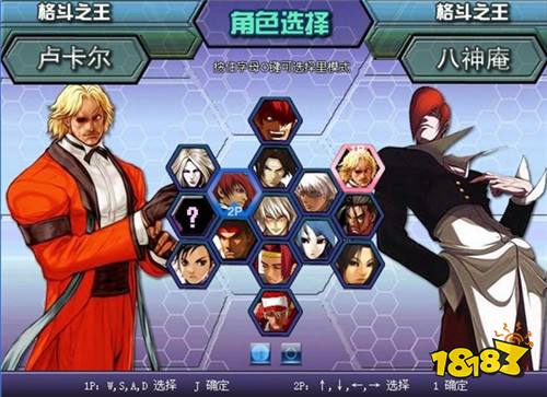 拳皇wing最新版下载