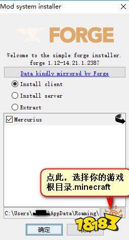 我的世界Forge API下载 加载管理MOD必备
