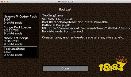 我的世界Forge API下载 加载管理MOD必备