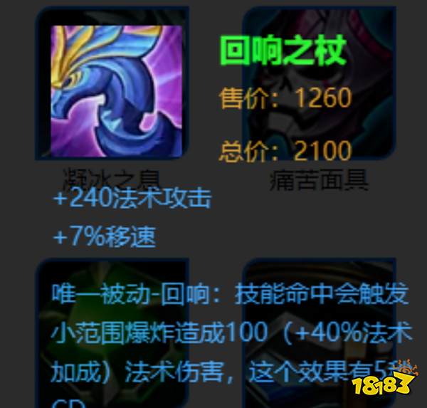 王者荣耀诸葛亮怎么玩 S23赛季诸葛亮玩法解析