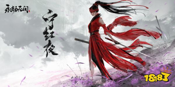 永劫无间宁红夜人物图鉴