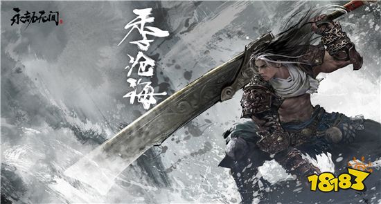 永劫无间怎么拼刀，有哪些技巧，相信不少小伙伴都很想了解的，下面18183小编就带来永劫无间怎么拼刀的详细介绍，大家一起来看看吧。  永劫无间怎么拼刀   同类型攻击同时释放会产生拼刀效果，双方同时受到少量伤害。这里同类型攻击分为普通攻击与霸体攻击。  1.大部分玩家对于蓄力攻击都认为谁先使用谁有获胜，其实不然。在你使用了霸体蓄力发现晚于对手霸体蓄力，这时候打断振刀肯定来不及，这种情况下你只需要和对手同时释放蓄力霸体攻击便可触发拼刀效果化解困境(提示：即使你的蓄力攻击连一段蓄力都没有达到，只要你是蓝色霸体施放攻击也可以触发拼刀效果)。  2.这里着重说一下阔刀的拼刀，因为阔刀的特质所在，阔刀拼刀收益巨大。所以阔刀适合进行后手攻击。  (1) 阔刀特质(拼刀成功可以进行蓄力，最高3次拼刀进行3次蓄力达到最大攻击并因为对手后摇特质难以被振刀)。  (2) 阔刀拼刀成功后需要施放一次左键或右键才能触发阔刀霸体攻击(触发的霸体攻击左键为横向，右键为纵向)。  (3) 阔刀拼刀可以对太刀普通蓄力攻击进行多段拼刀(没有噬魂斩的太刀蓄力攻击)。  以上就是永劫无间怎么拼刀的全部内容了，更多资讯请关注18183永劫无间专区。 拼刀技巧分享