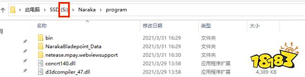 永劫无间检查游戏安装磁盘是否为固态硬盘(SSD)的方法