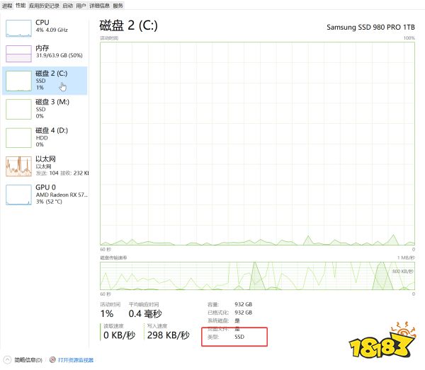 永劫无间检查游戏安装磁盘是否为固态硬盘（SSD）的方法