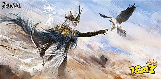 永劫无间迦南高阶教程 贯彻刺客之道