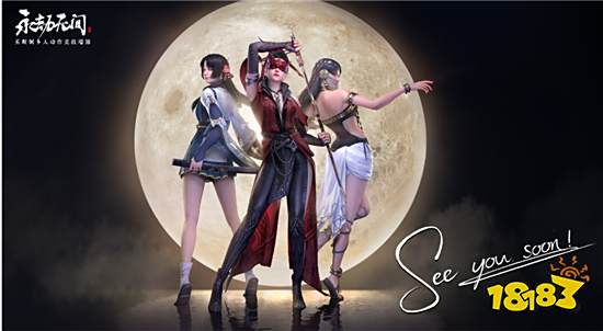 永劫无间有手游吗 永劫无间手游上线最新消息分享