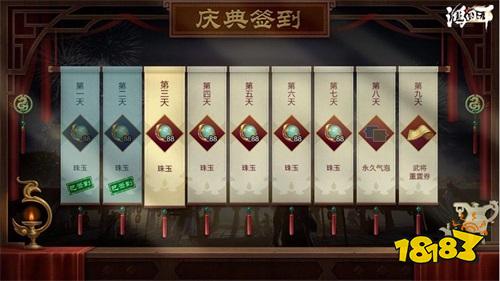《鸿图之下》半年庆福利全攻略 S4赛季版本内容首曝!