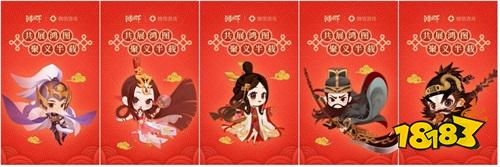 《鸿图之下》半年庆福利全攻略 S4赛季版本内容首曝!