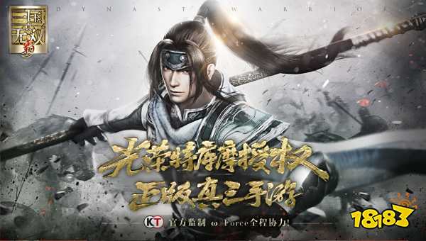 真·三国无双霸试玩测评,经典IP,全新体验,小小屏幕也能畅快无双割草!