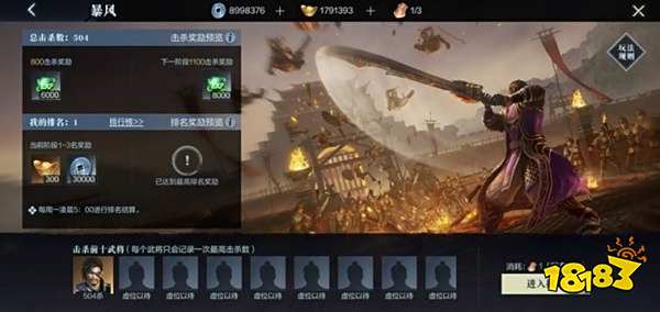 真·三国无双霸试玩测评,经典IP,全新体验,小小屏幕也能畅快无双割草!
