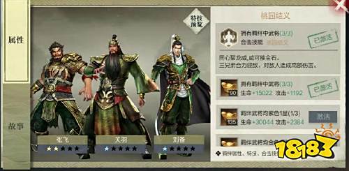 真·三国无双霸手游评测,经典IP,全新体验,小小屏幕也能畅快无双割草!