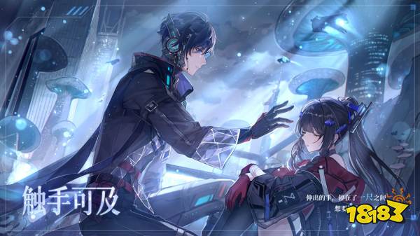 《时空中的绘旅人》主线PV正式公开 命运将启 觉醒时刻