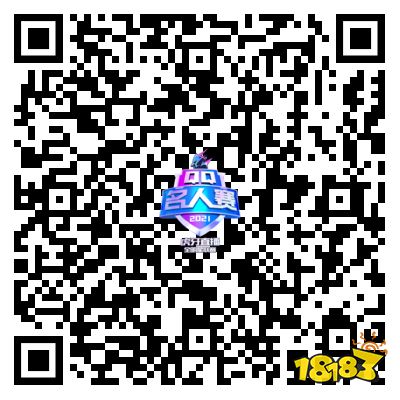 主播大神PK职业选手!首届王者荣耀KHL春季赛震撼开启