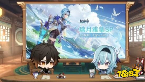 原神优菈五星武器选什么好 优菈五星武器选择推荐