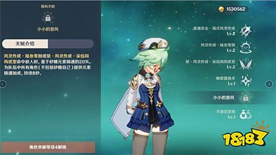 原神砂糖武器要如何选择好 最适合砂糖使用的武器推荐