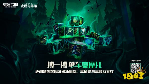 天下武功為快不破 狂暴模式解鎖急速爽感體驗