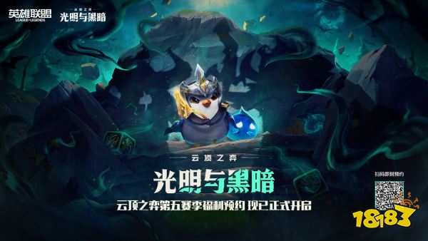 天下武功為快不破 狂暴模式解鎖急速爽感體驗