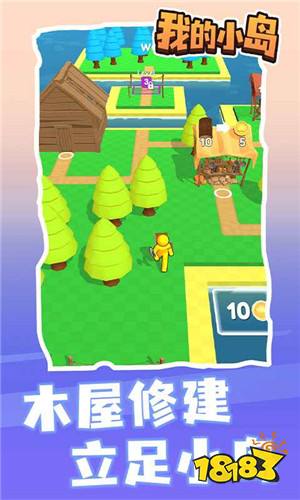 My Island Android版下载