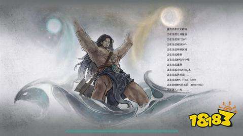 鬼谷八荒木系召唤流逆天改命选择推荐