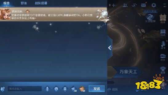 王者荣耀最新活动更新公告 4.20更新合集