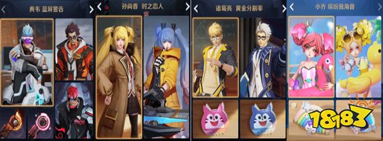 王者荣耀最新活动更新公告 4.20更新合集