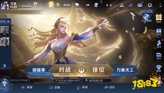 王者荣耀玫瑰秘宝什么时候上架 玫瑰秘宝奖励一览