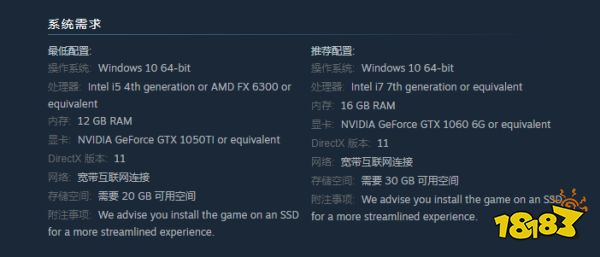永劫无间steam有多大 配置需求介绍