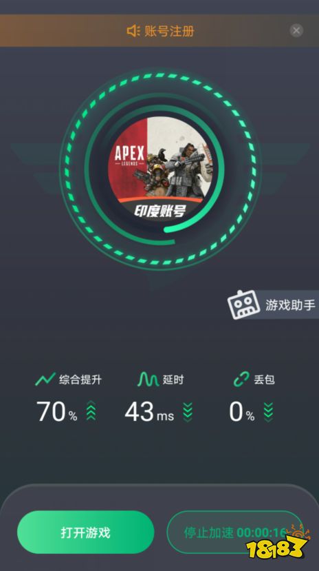 Apex英雄手游官网地址及上线时间一览