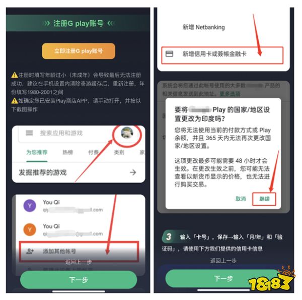 Apex英雄手游官网地址及上线时间一览