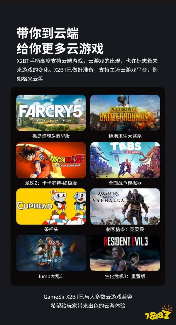 盖世小鸡新品X2蓝牙手柄正式上线!无限能量,无线快乐!