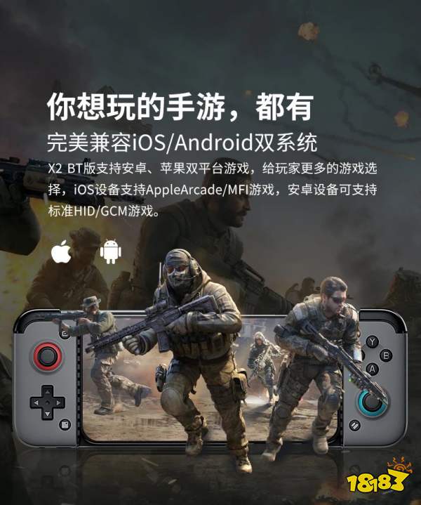 蓝牙手柄排行_支持Windows等多平台八位堂发布新一代蓝牙手柄