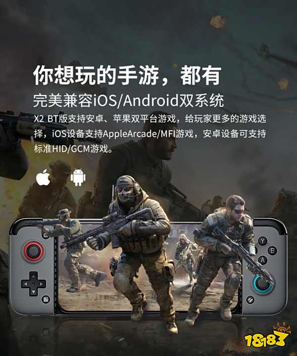 盖世小鸡新品X2蓝牙手柄正式上线!无限能量,无线快乐!