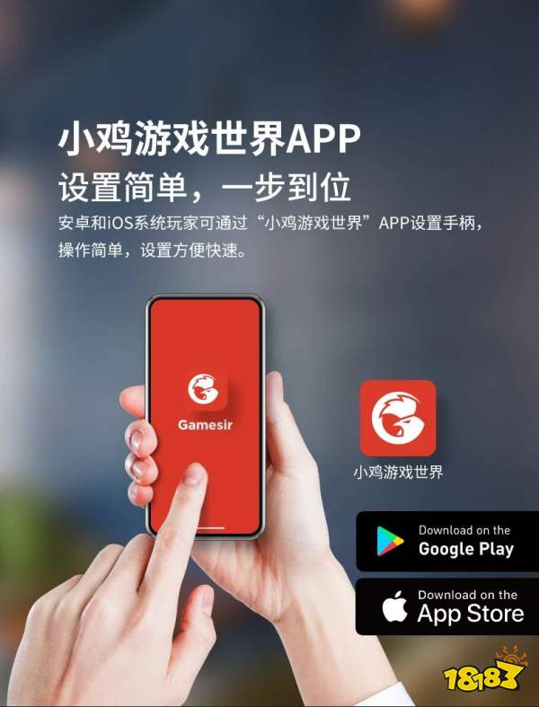 盖世小鸡新品X2蓝牙手柄正式上线!无限能量,无线快乐!