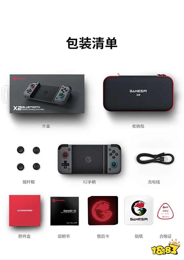 盖世小鸡新品X2蓝牙手柄正式上线!无限能量,无线快乐!