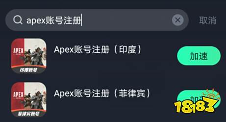 apex英雄手游内测公布信息汇总  常见问题答疑