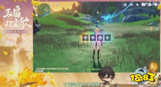 原神1.5版本活动能获得多少原石 1.5版本活动原石数量介绍