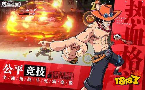 航海王热血航线进不去游戏怎么办 游戏进不去解决办法