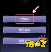 少女的王座兑换码怎么使用 兑换码使用方法一览