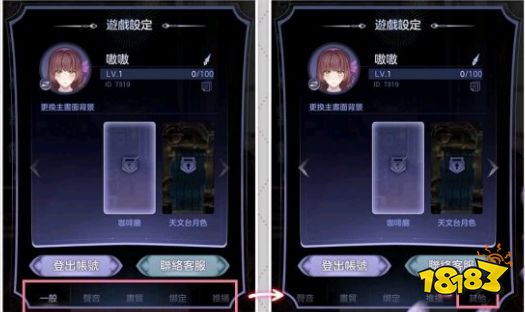 少女的王座兑换码怎么使用 兑换码使用方法一览