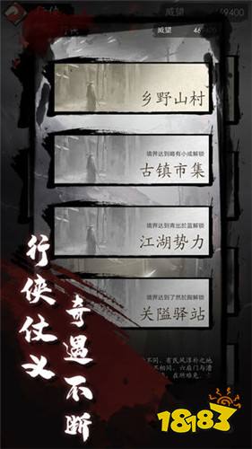 Manmanjianghu client download