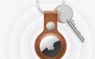 AirTag值得买吗 AirTag有什么用