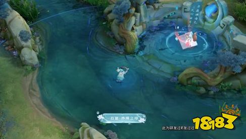 王者荣耀西施新皮肤故事是什么 西施诗语江南设计灵感